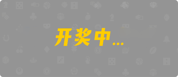 加拿大28,组合,必中算法,加拿大28预测,pc开奖,28在线预测,pc预测,幸运,加拿大pc开奖